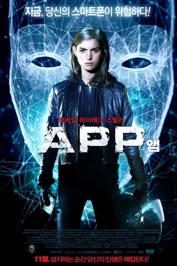 APP