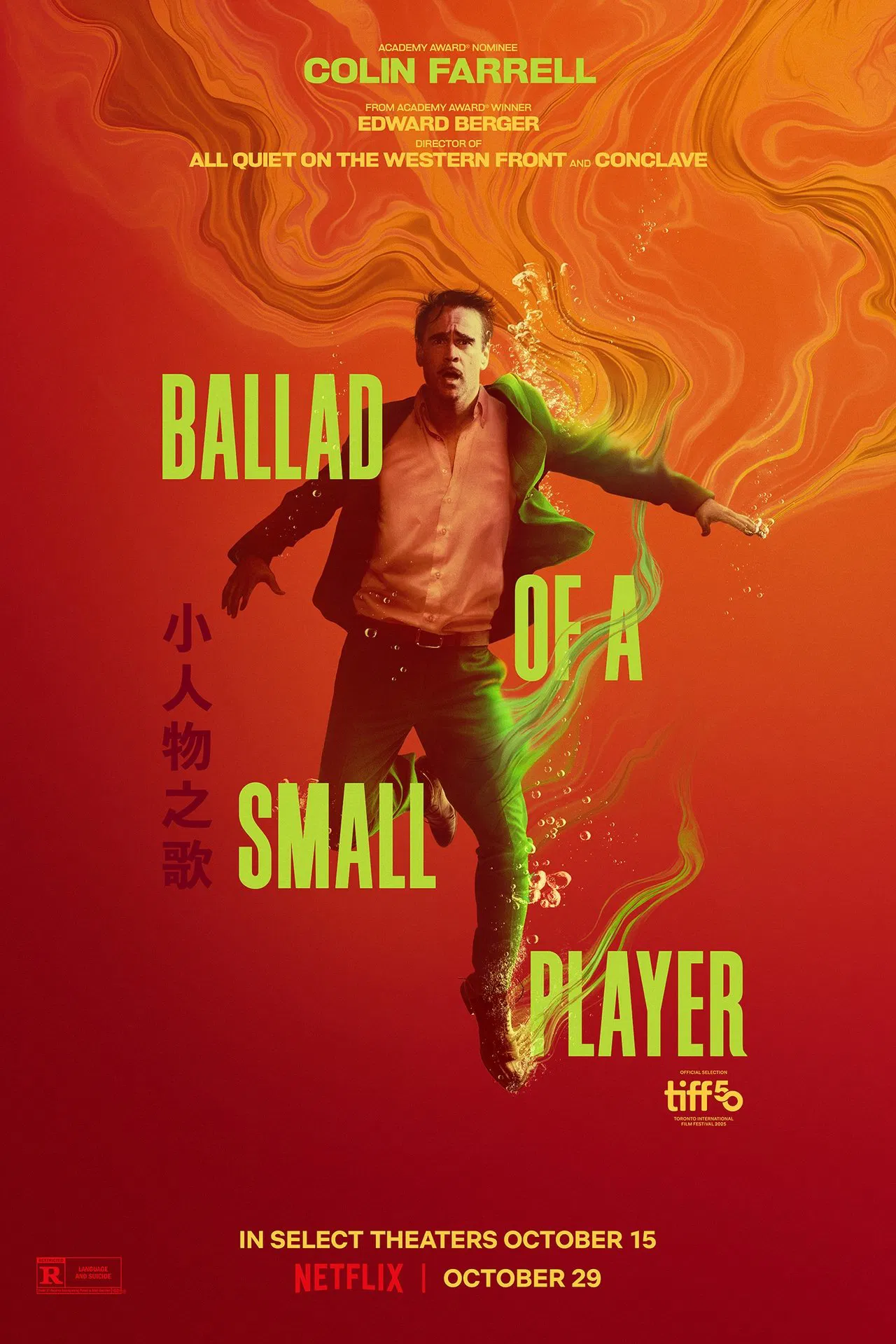 Ballad of a Small Player